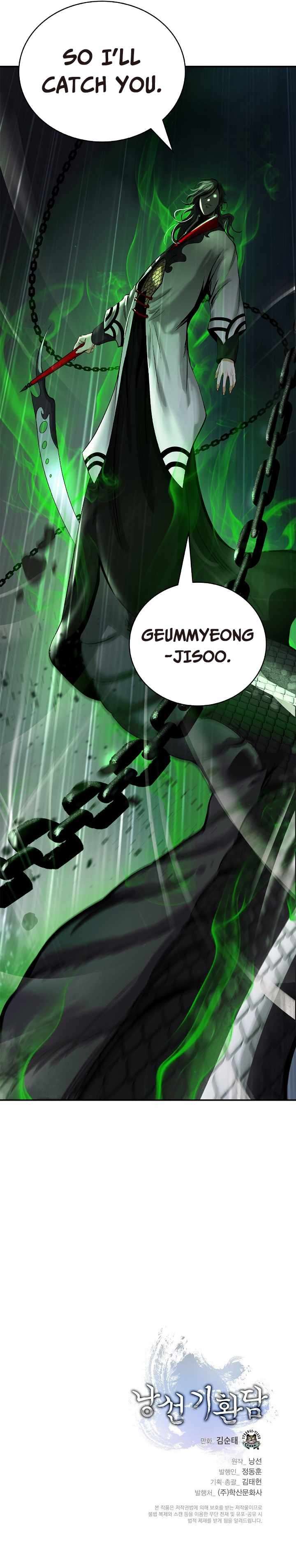 Read Call of the Spear EN Manga Online