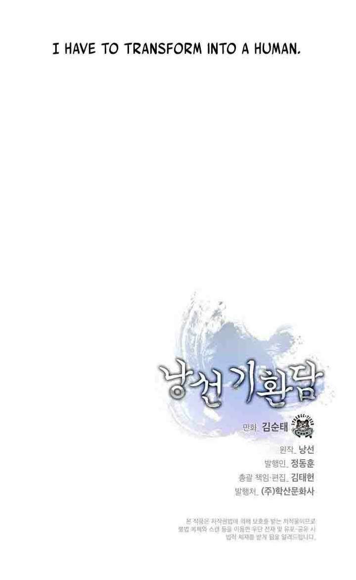 Read Call of the Spear EN Manga Online