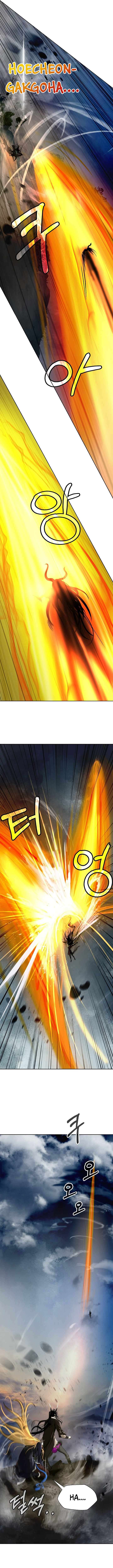 Read Call of the Spear EN Manga Online