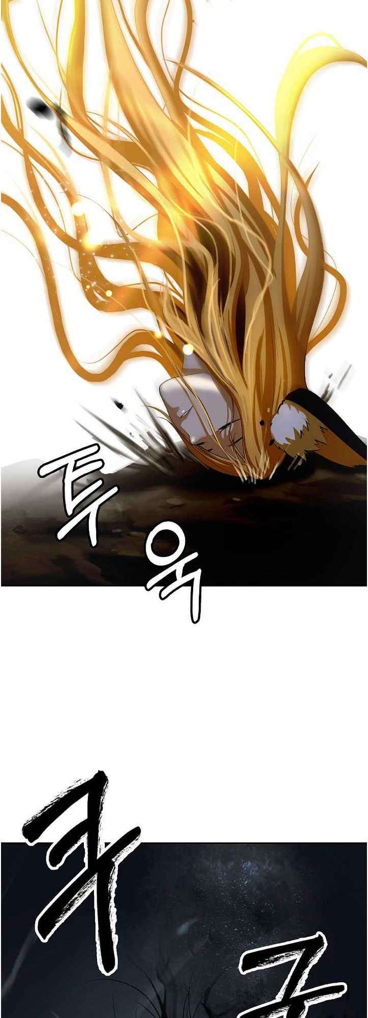 Read Call of the Spear EN Manga Online