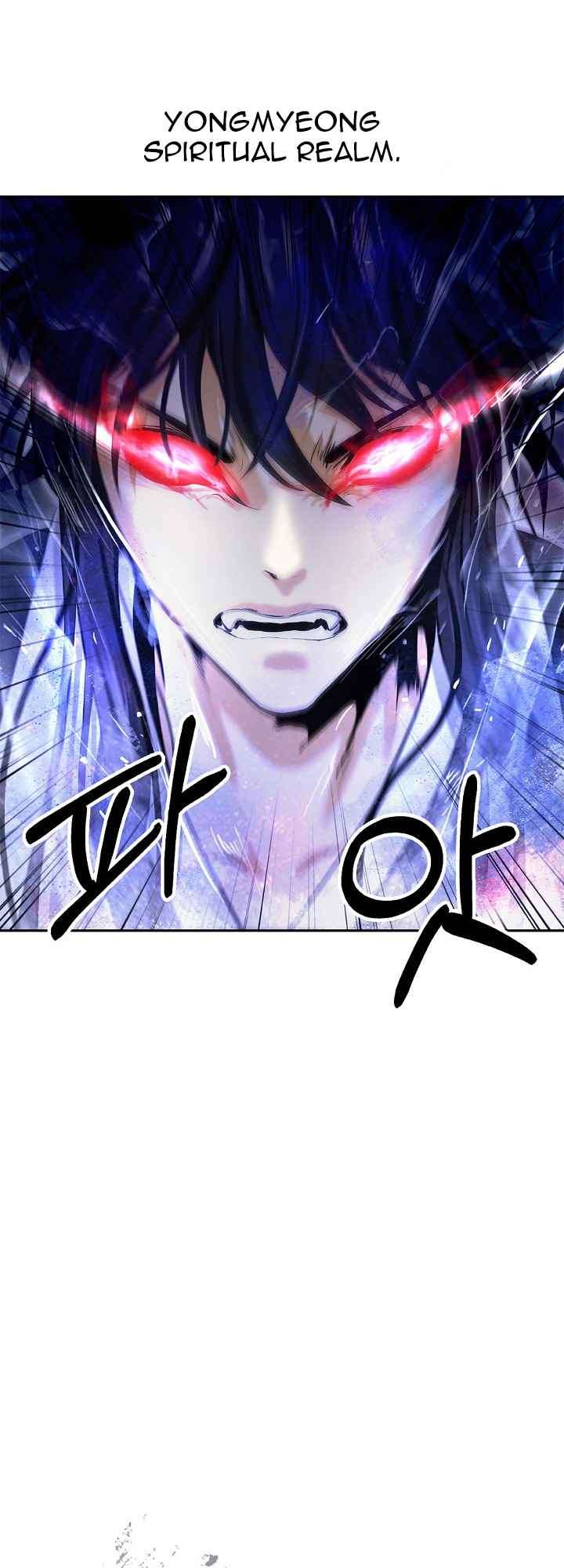 Read Call of the Spear EN Manga Online