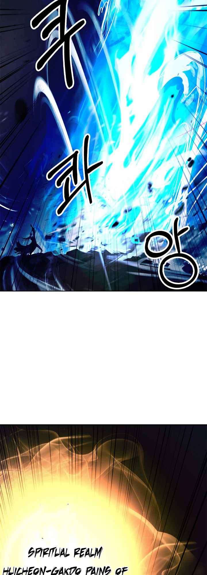 Read Call of the Spear EN Manga Online