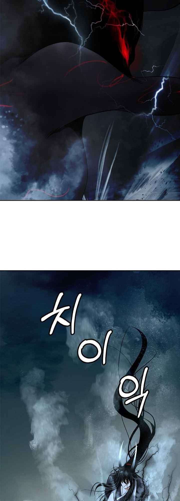 Read Call of the Spear EN Manga Online