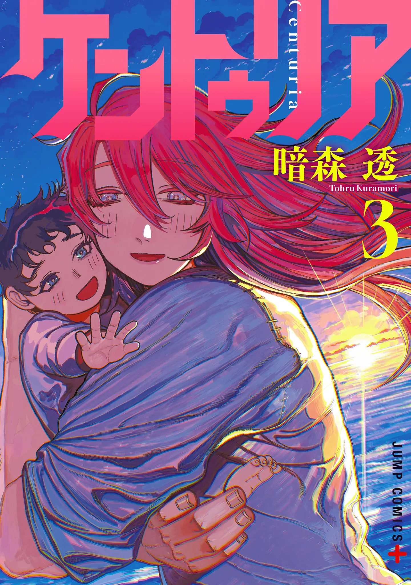 Read Centuria EN Manga Online