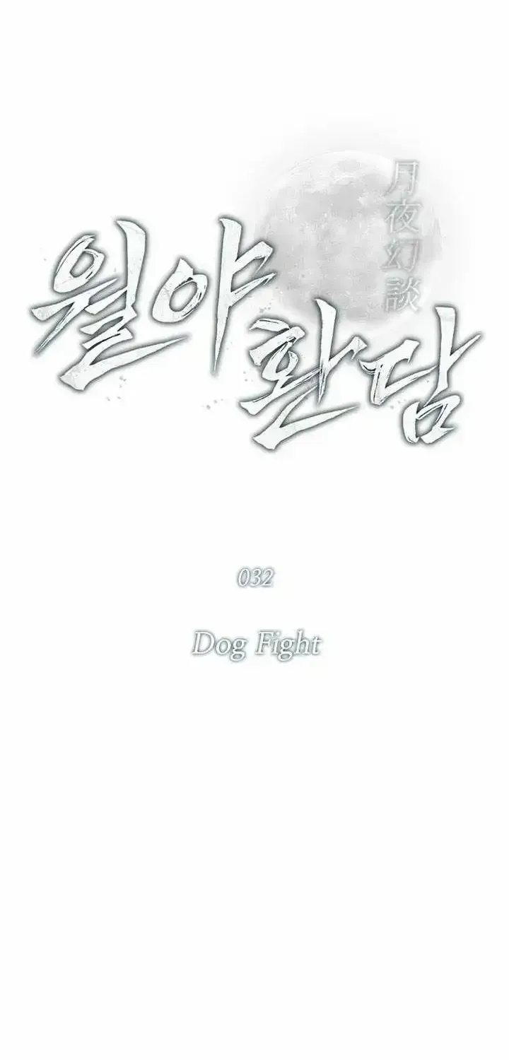 Read Chronicles of the Moonlit Night EN Manga Online