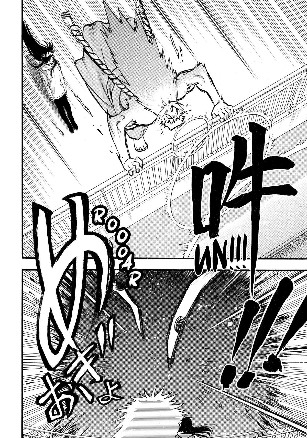 Read Daemons of the Shadow Realm EN Manga Online