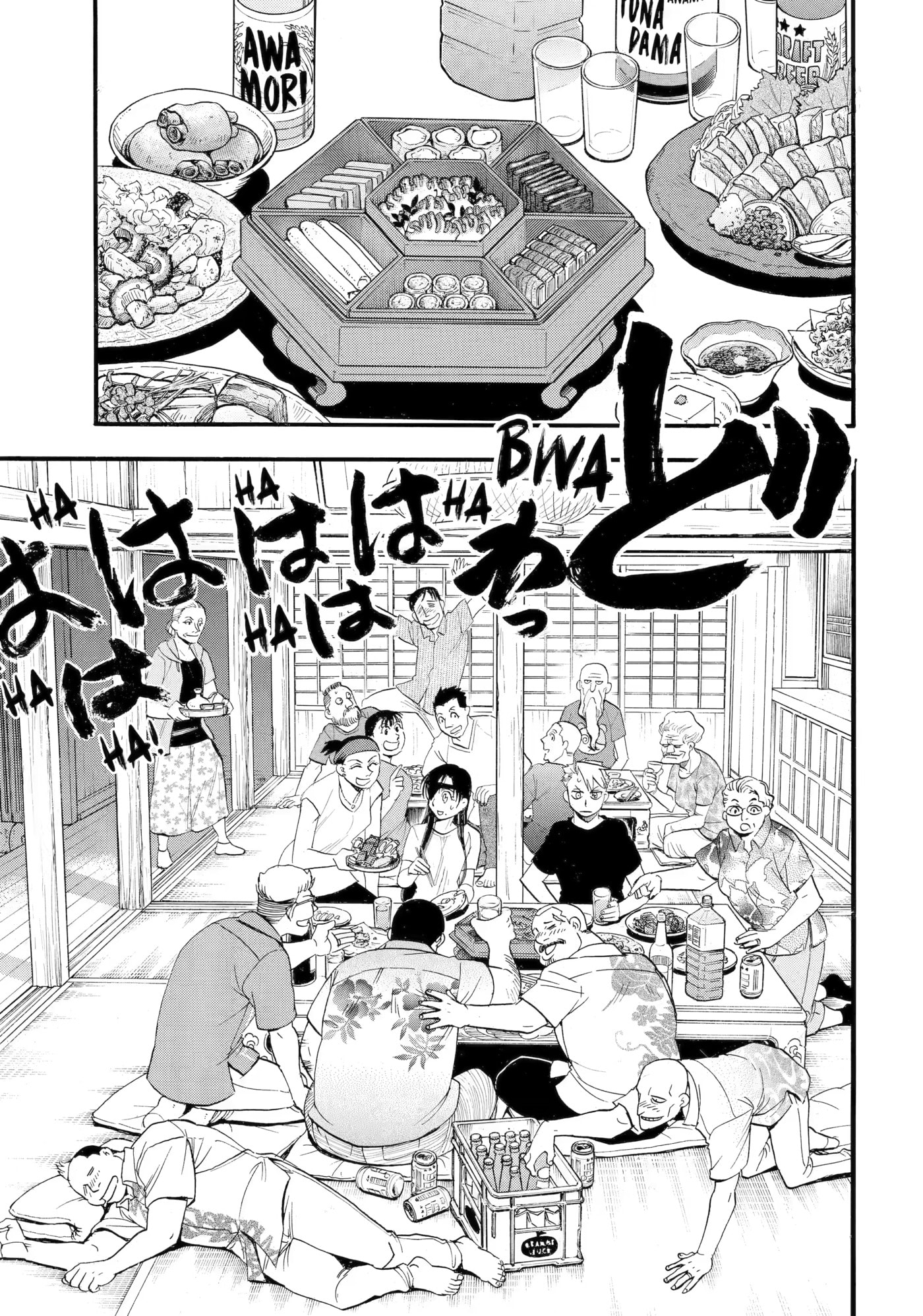 Read Daemons of the Shadow Realm EN Manga Online