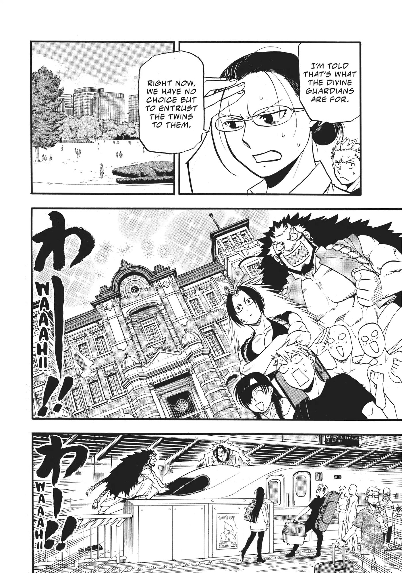 Read Daemons of the Shadow Realm EN Manga Online