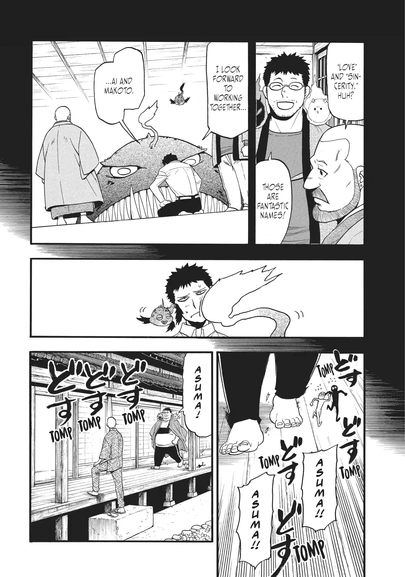Read Daemons of the Shadow Realm EN Manga Online