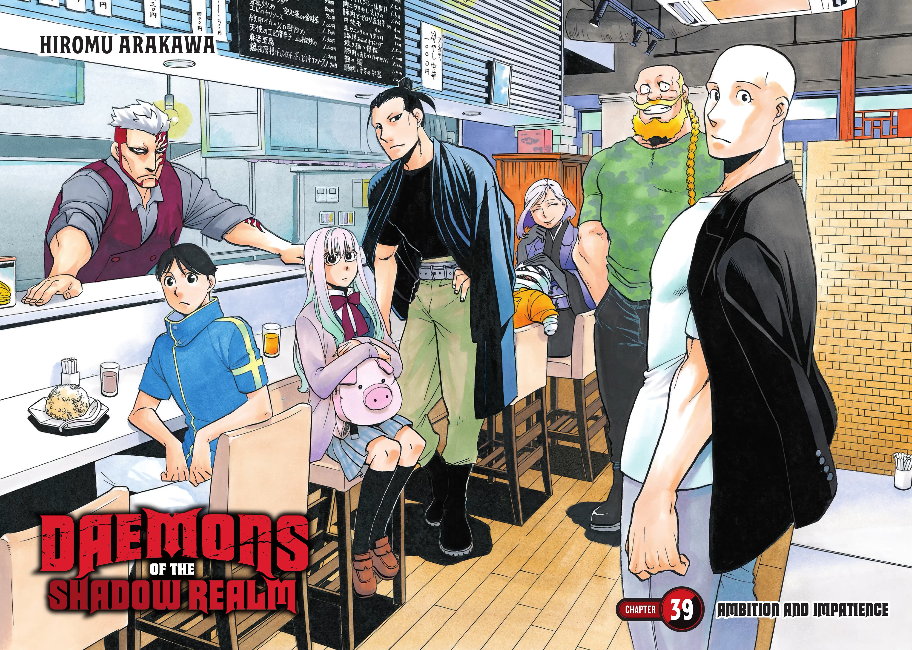 Read Daemons of the Shadow Realm EN Manga Online