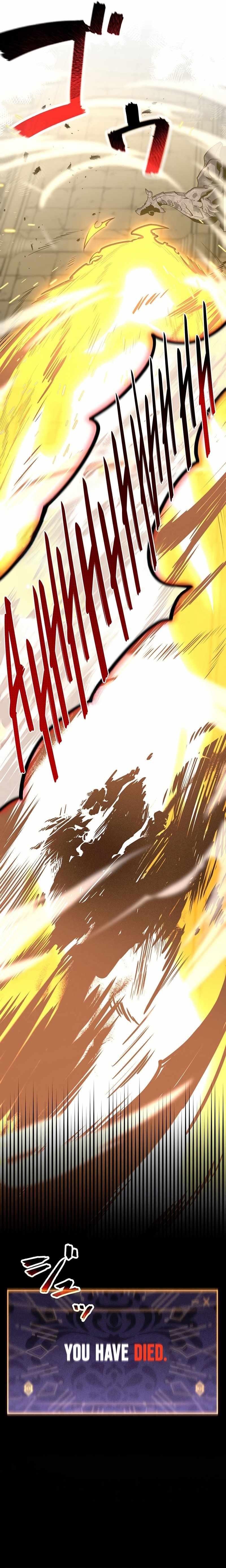 Read Death Penalty EN Manga Online
