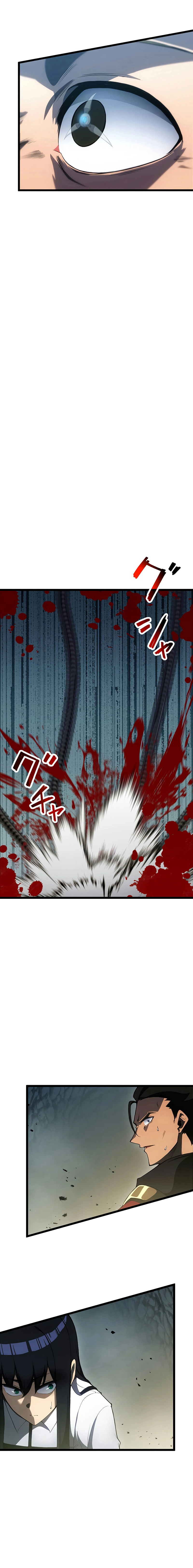 Read Death Penalty EN Manga Online