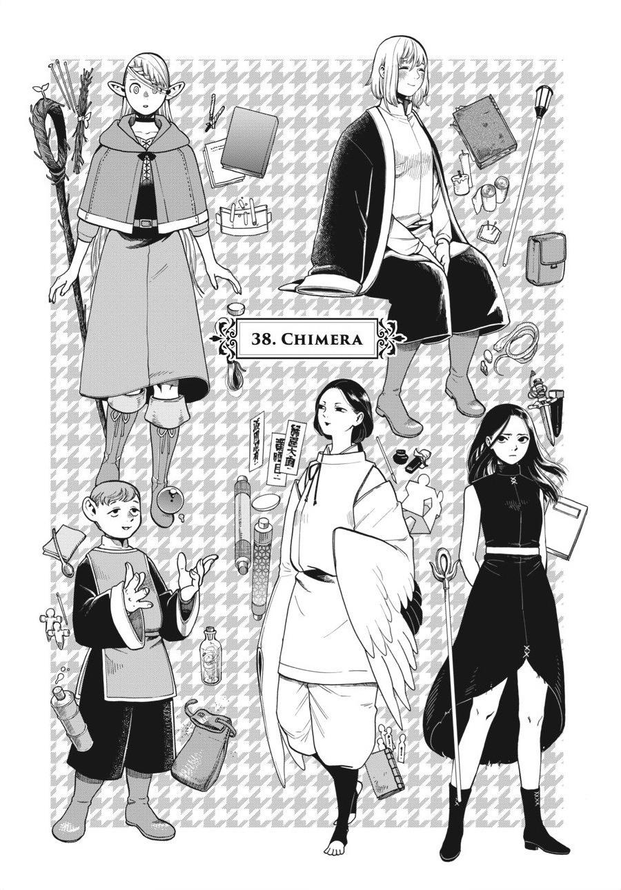 Read Delicious in Dungeon EN Manga Online