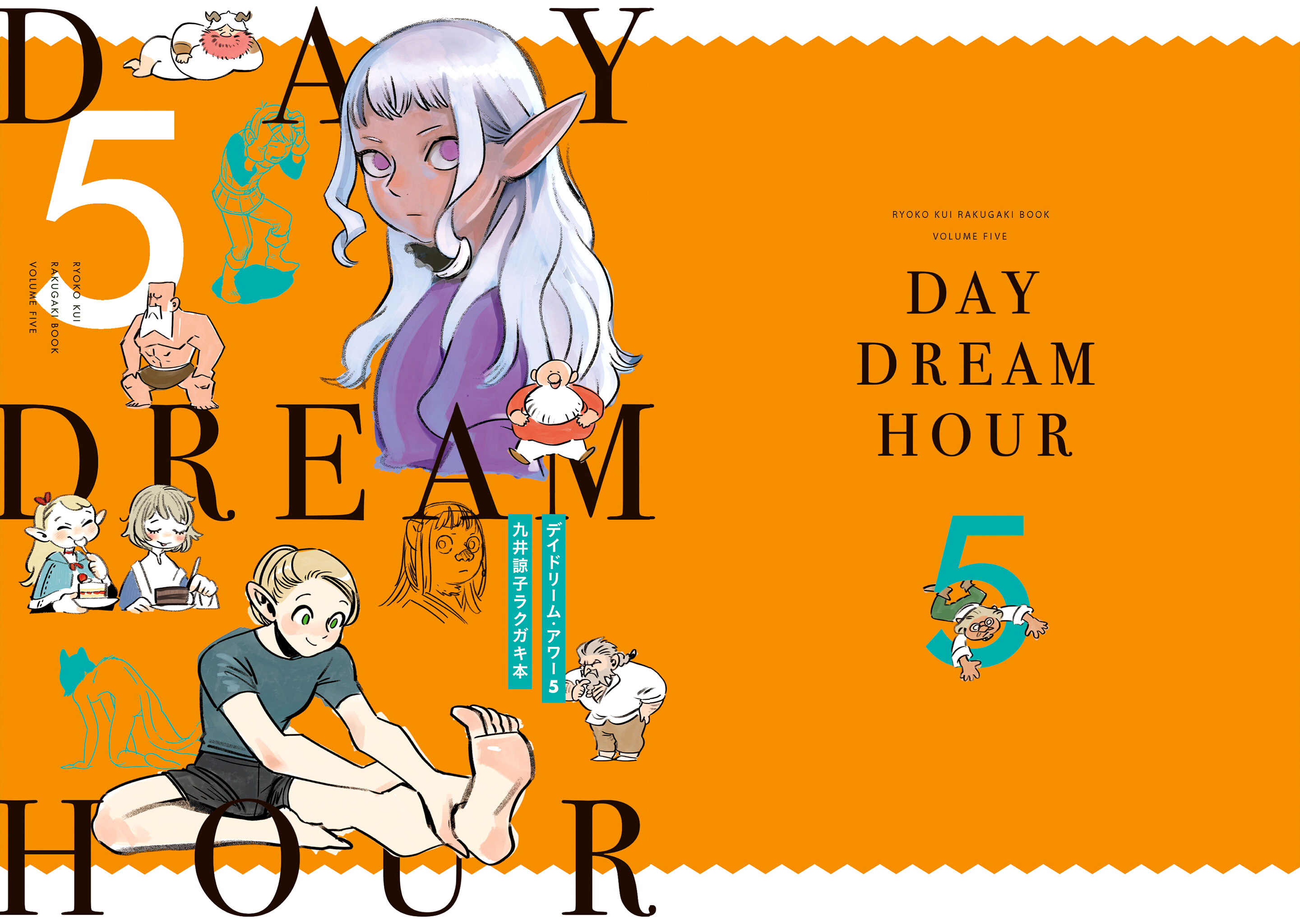 Read Delicious in Dungeon EN Manga Online