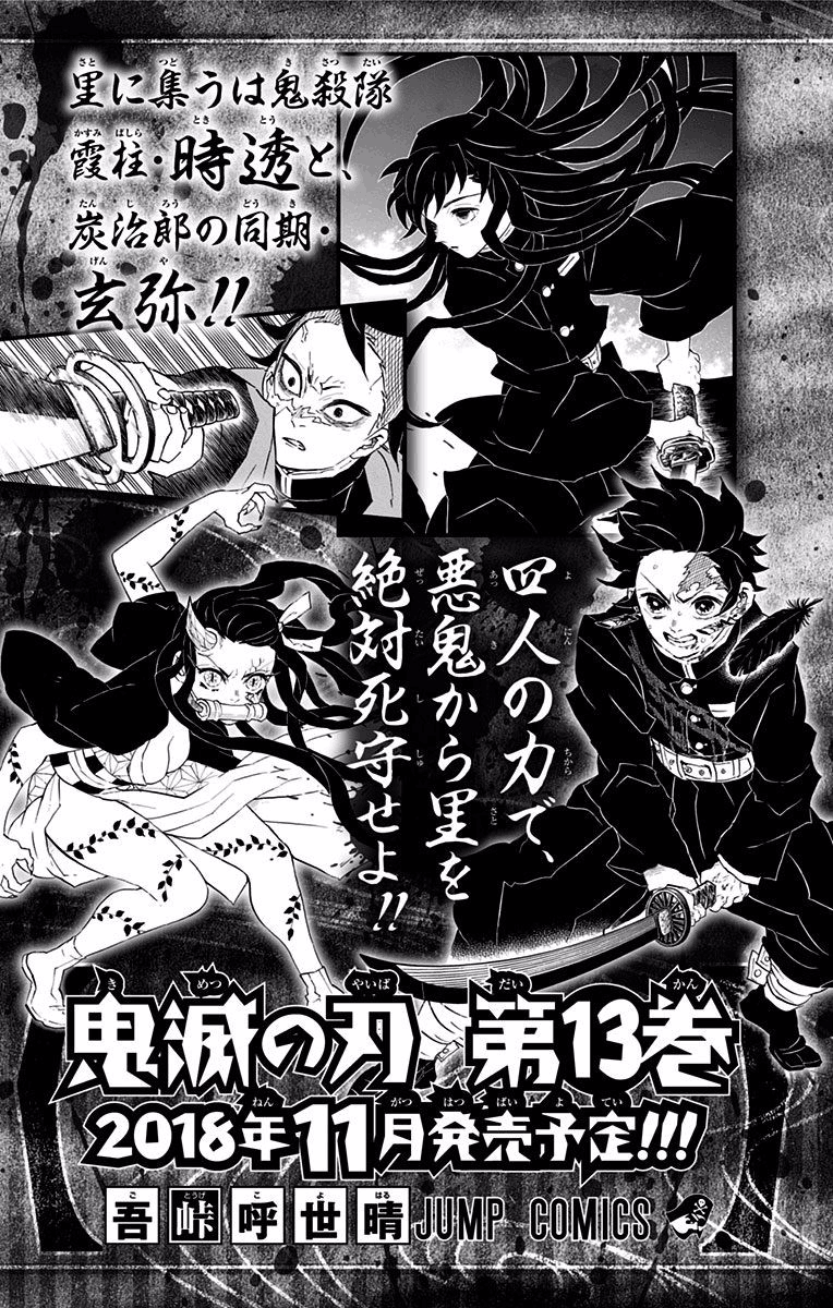 Read Demon Slayer_ Kimetsu no Yaiba EN Manga Online
