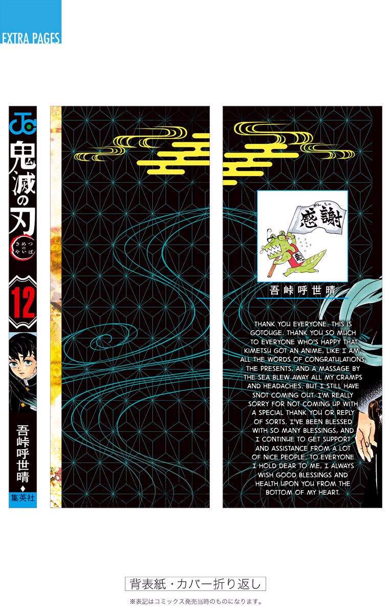 Read Demon Slayer_ Kimetsu no Yaiba EN Manga Online