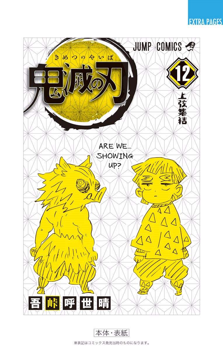 Read Demon Slayer_ Kimetsu no Yaiba EN Manga Online