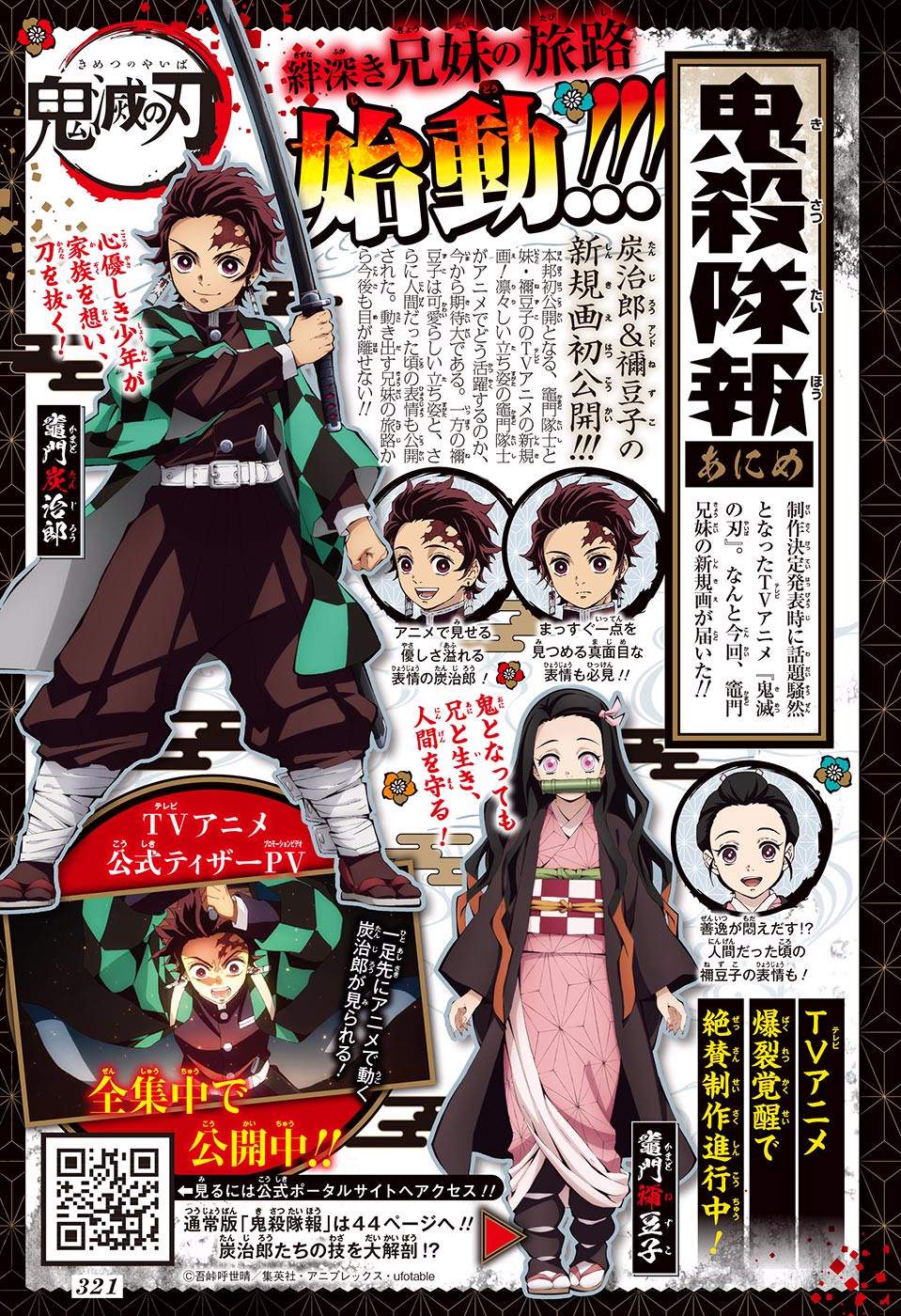Read Demon Slayer_ Kimetsu no Yaiba EN Manga Online