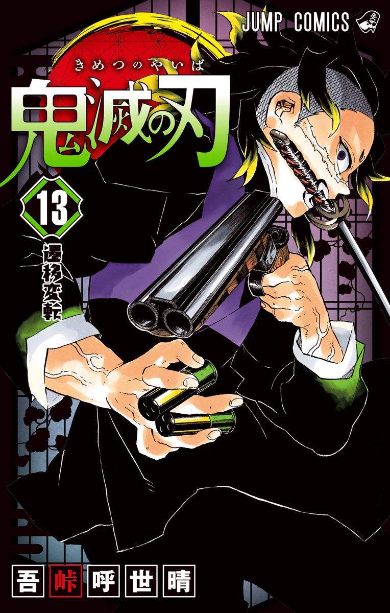 Read Demon Slayer_ Kimetsu no Yaiba EN Manga Online