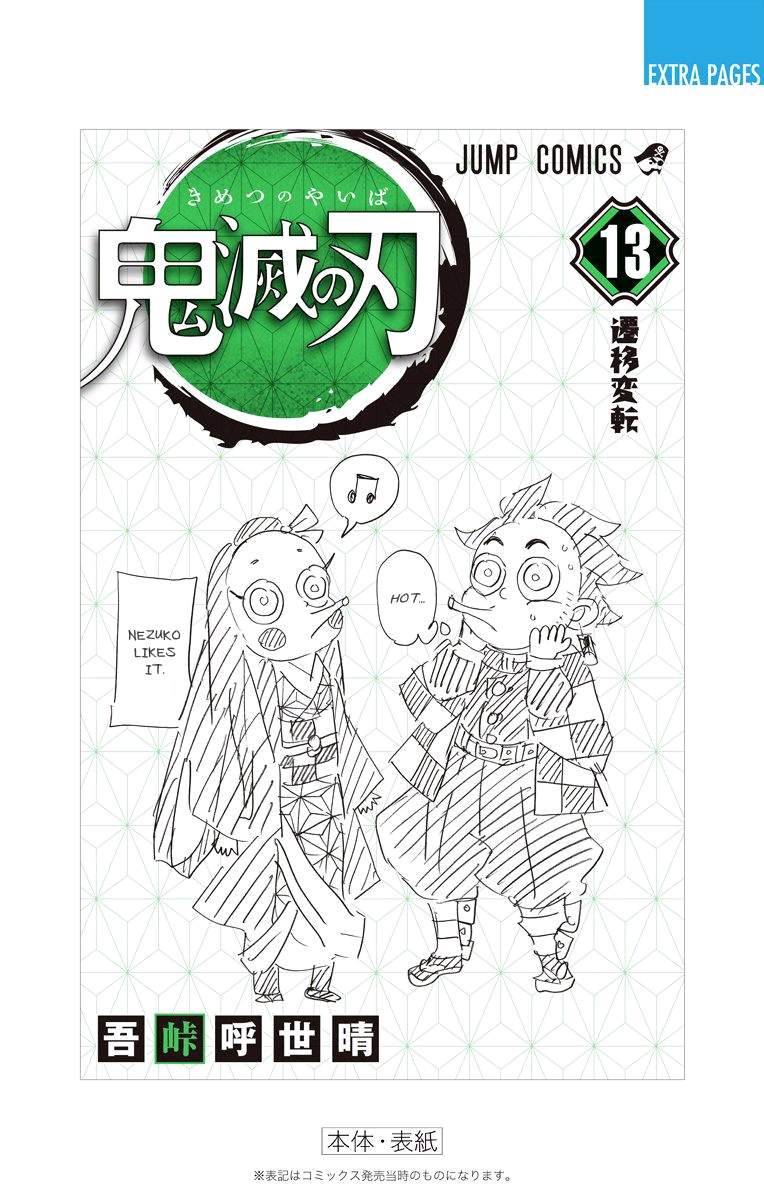 Read Demon Slayer_ Kimetsu no Yaiba EN Manga Online