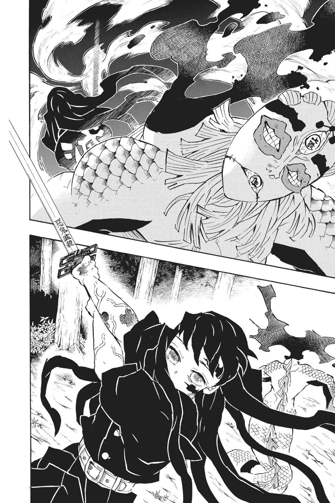 Read Demon Slayer_ Kimetsu no Yaiba EN Manga Online