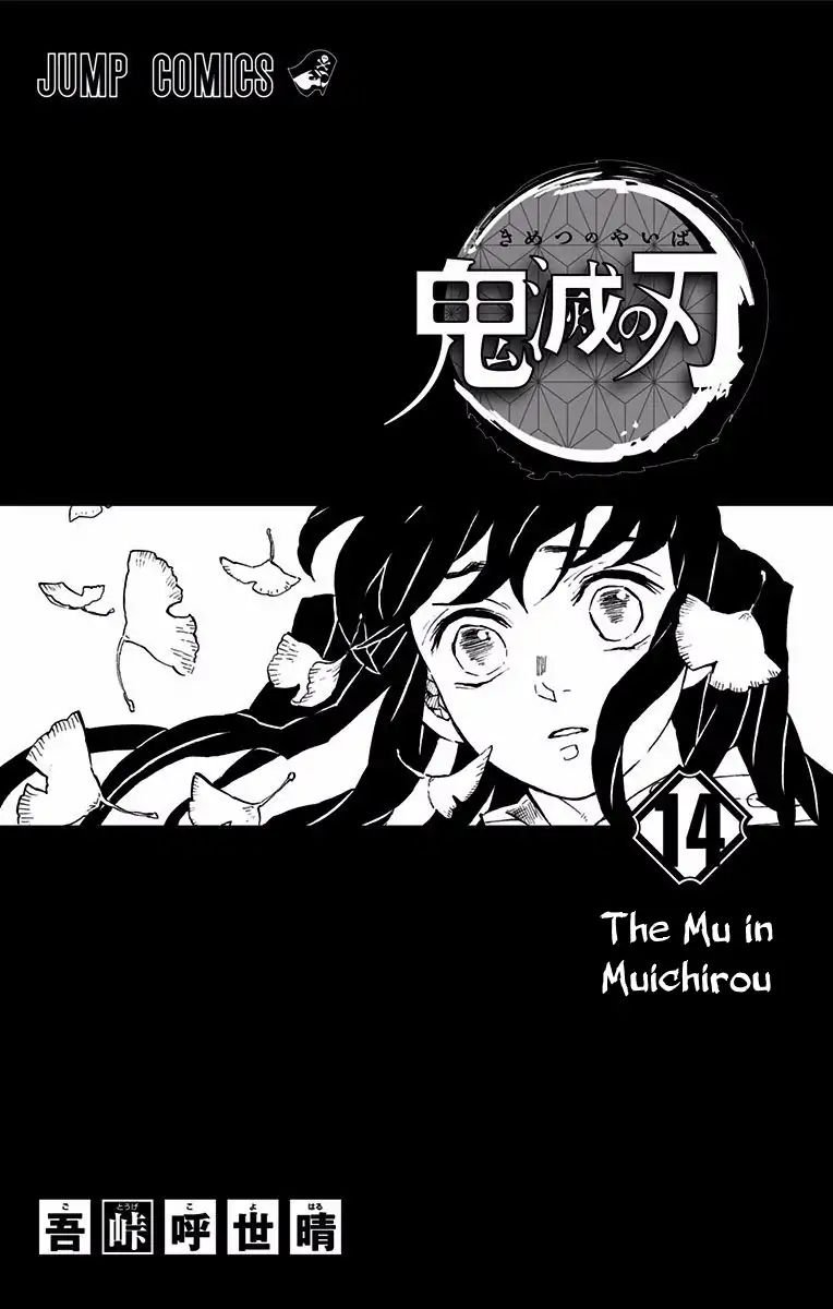 Read Demon Slayer_ Kimetsu no Yaiba EN Manga Online