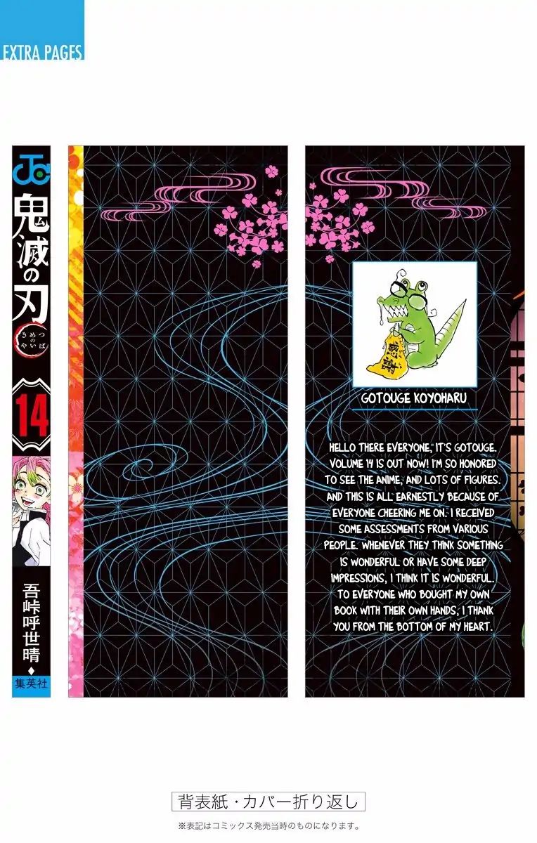 Read Demon Slayer_ Kimetsu no Yaiba EN Manga Online
