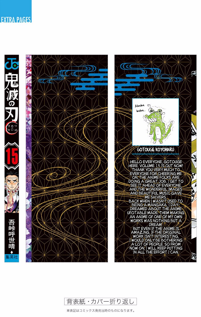 Read Demon Slayer_ Kimetsu no Yaiba EN Manga Online