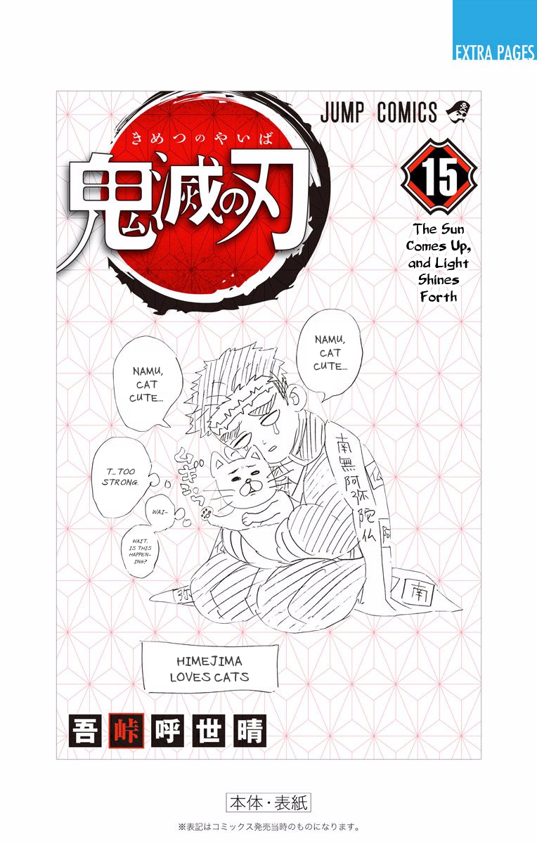 Read Demon Slayer_ Kimetsu no Yaiba EN Manga Online