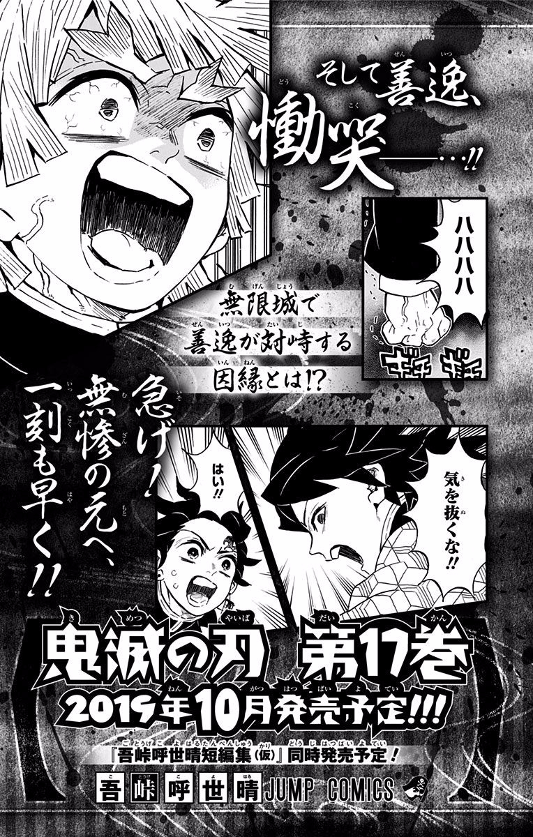 Read Demon Slayer_ Kimetsu no Yaiba EN Manga Online