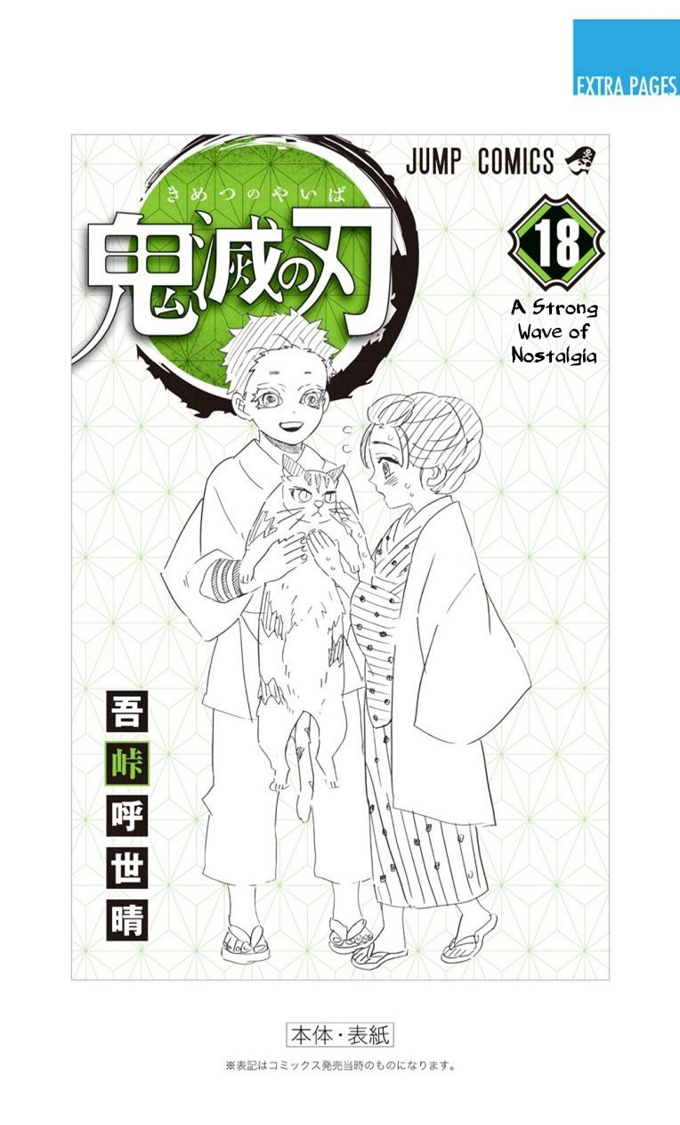 Read Demon Slayer_ Kimetsu no Yaiba EN Manga Online