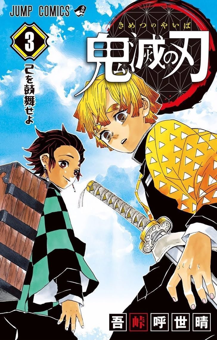 Read Demon Slayer_ Kimetsu no Yaiba EN Manga Online