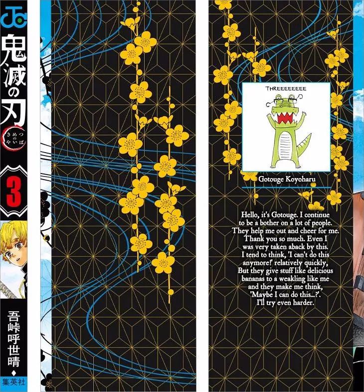 Read Demon Slayer_ Kimetsu no Yaiba EN Manga Online