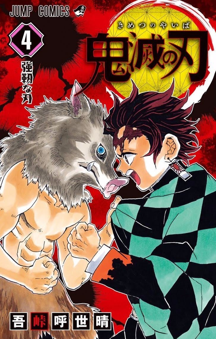 Read Demon Slayer_ Kimetsu no Yaiba EN Manga Online