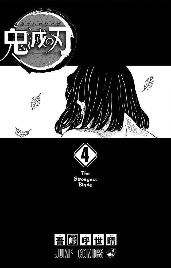 Read Demon Slayer_ Kimetsu no Yaiba EN Manga Online