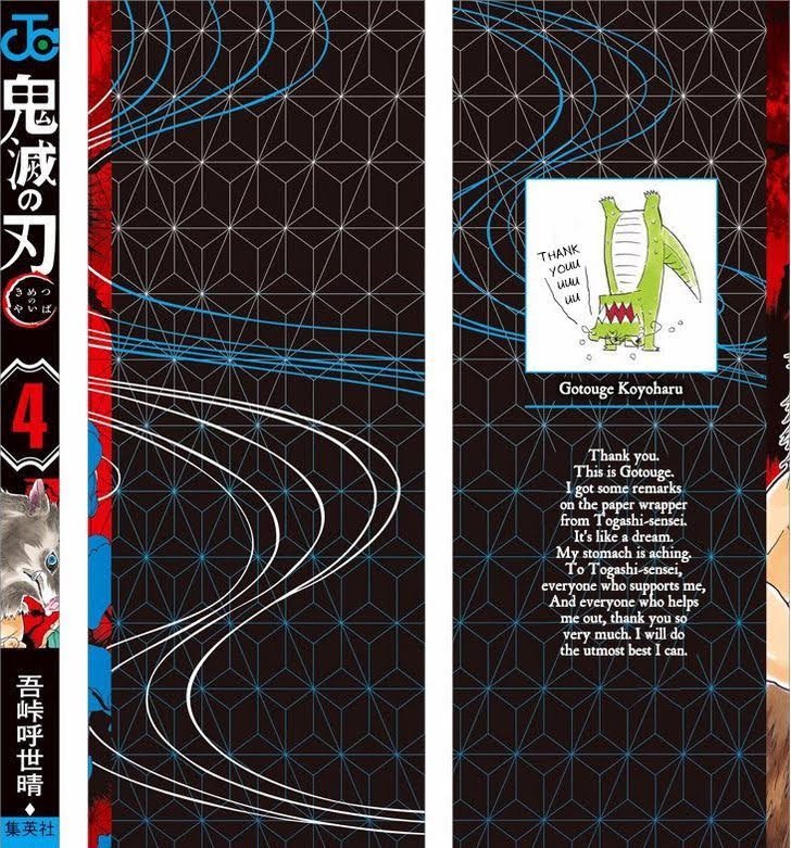 Read Demon Slayer_ Kimetsu no Yaiba EN Manga Online
