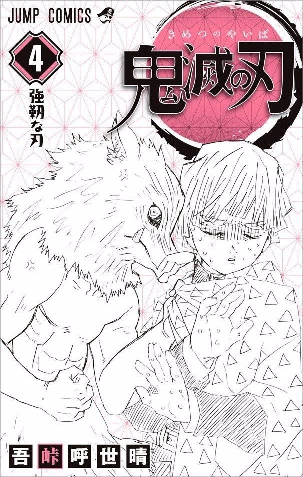 Read Demon Slayer_ Kimetsu no Yaiba EN Manga Online