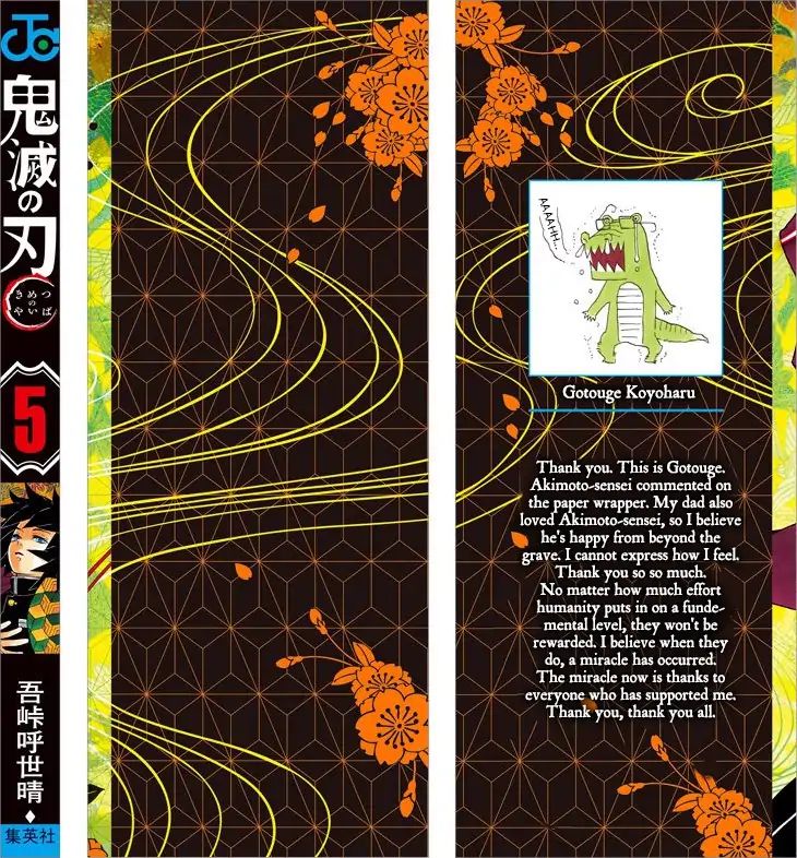 Read Demon Slayer_ Kimetsu no Yaiba EN Manga Online