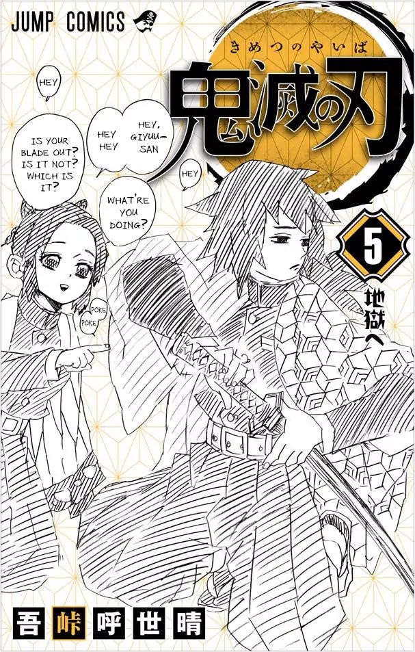 Read Demon Slayer_ Kimetsu no Yaiba EN Manga Online
