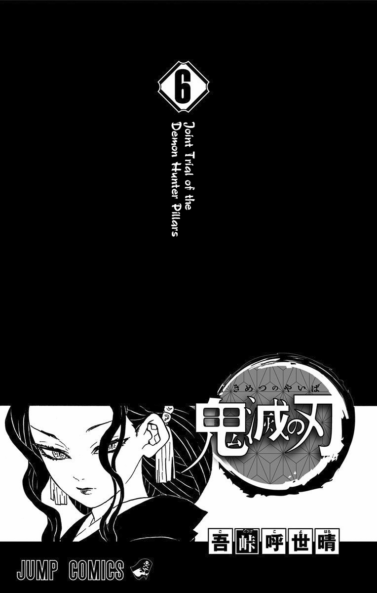 Read Demon Slayer_ Kimetsu no Yaiba EN Manga Online