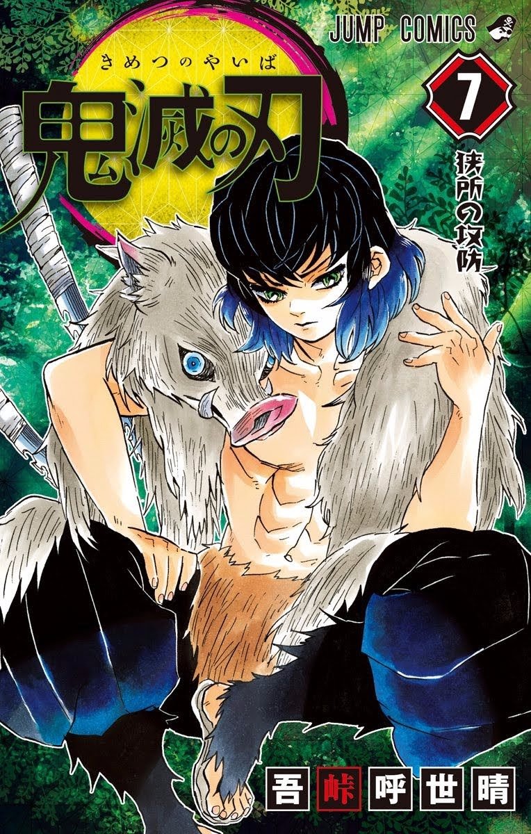 Read Demon Slayer_ Kimetsu no Yaiba EN Manga Online