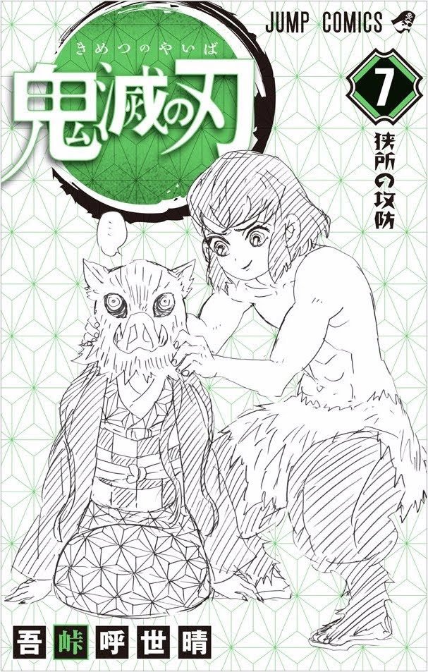 Read Demon Slayer_ Kimetsu no Yaiba EN Manga Online