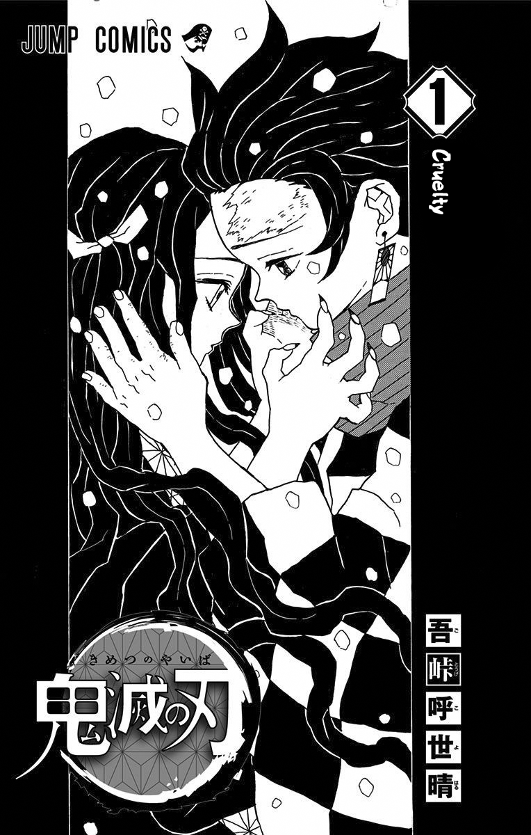 Read Demon Slayer_ Kimetsu no Yaiba EN Manga Online