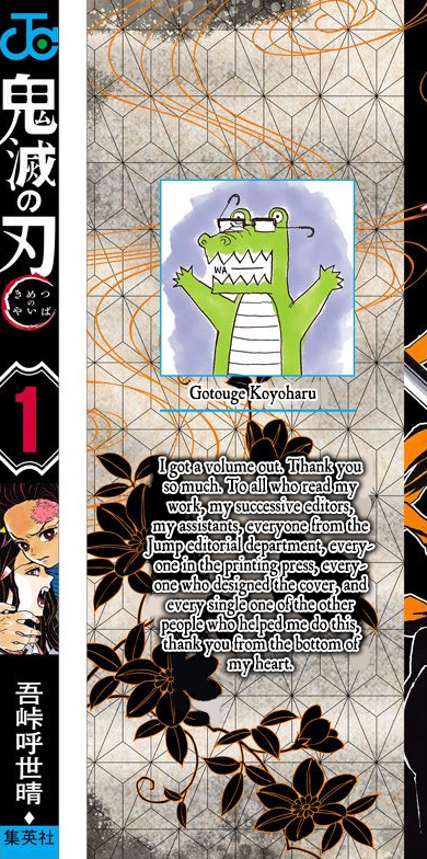 Read Demon Slayer_ Kimetsu no Yaiba EN Manga Online