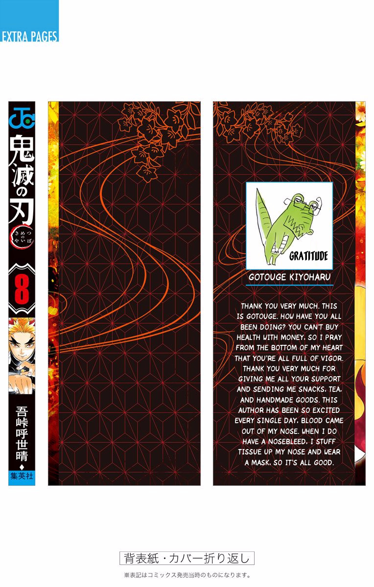 Read Demon Slayer_ Kimetsu no Yaiba EN Manga Online
