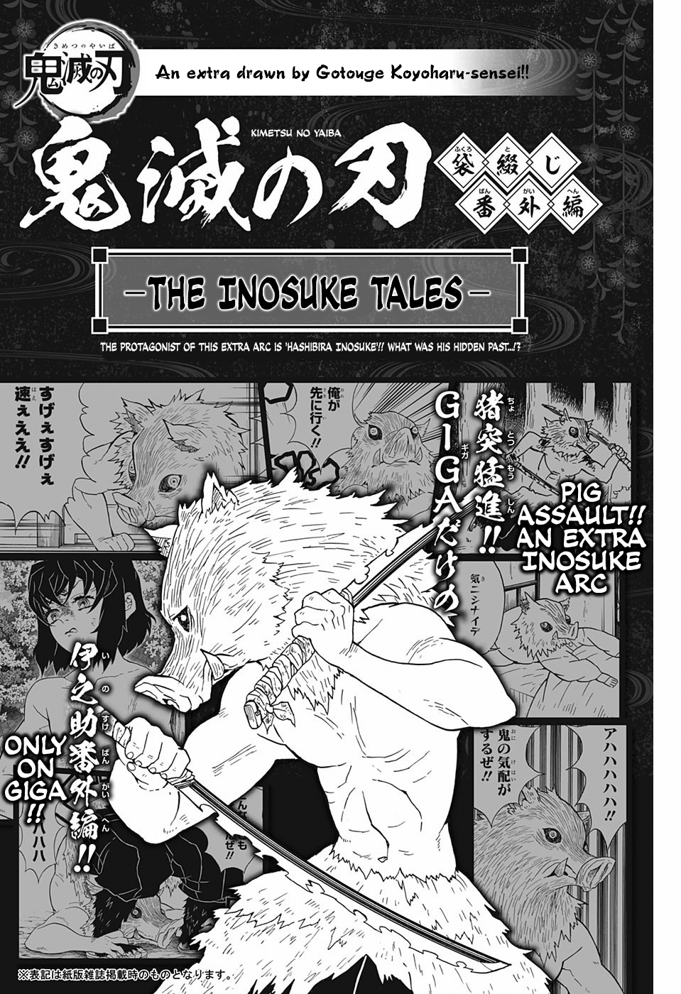 Read Demon Slayer_ Kimetsu no Yaiba EN Manga Online