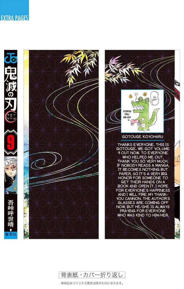 Read Demon Slayer_ Kimetsu no Yaiba EN Manga Online