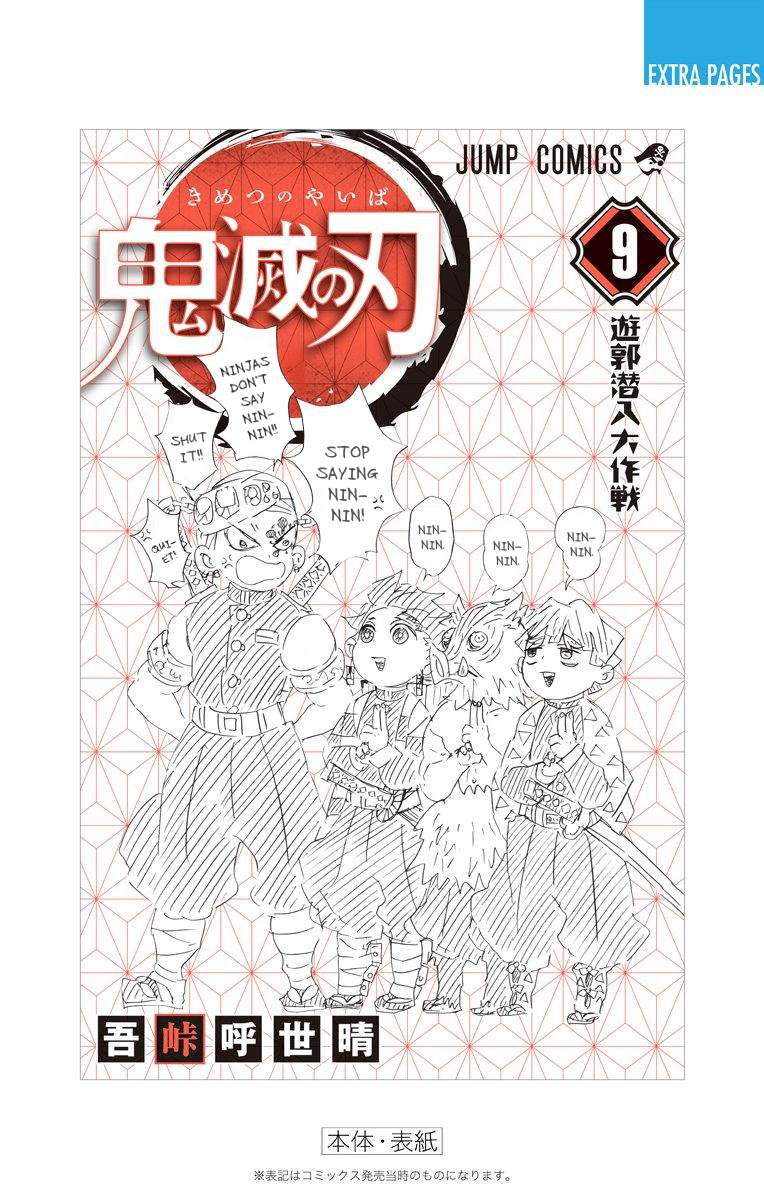 Read Demon Slayer_ Kimetsu no Yaiba EN Manga Online