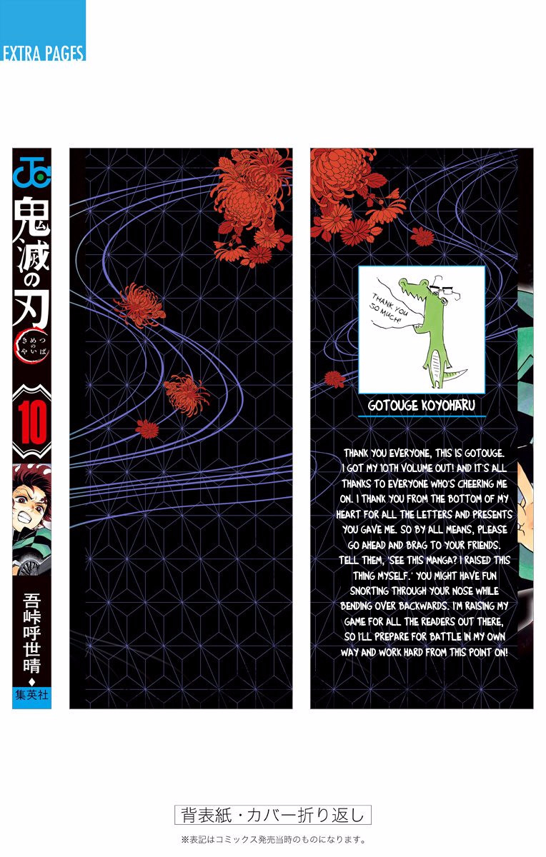 Read Demon Slayer_ Kimetsu no Yaiba EN Manga Online