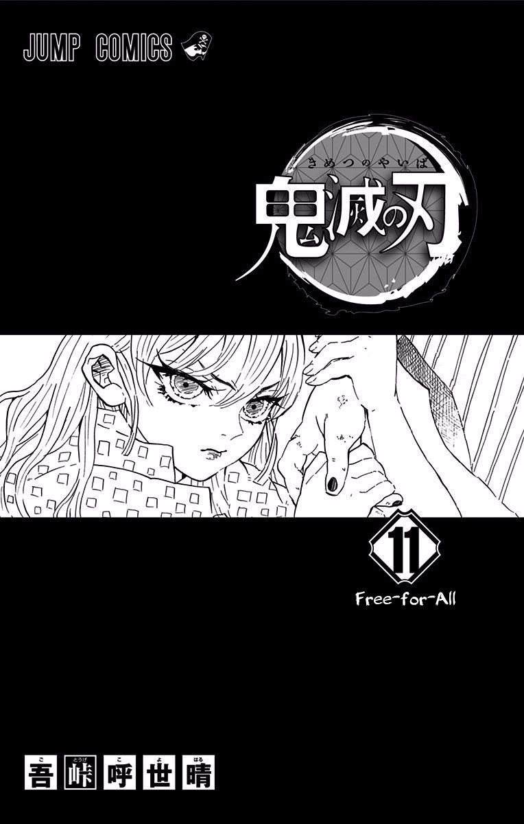 Read Demon Slayer_ Kimetsu no Yaiba EN Manga Online